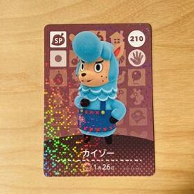 あつまれどうぶつの森 amiiboアミーボ カード 210 カイゾー