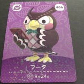 新品・未使用 あつまれどうぶつの森 amiiboカード 第5弾 フータ 406 ニンテンドースイッチ あつ森 アミーボ switch