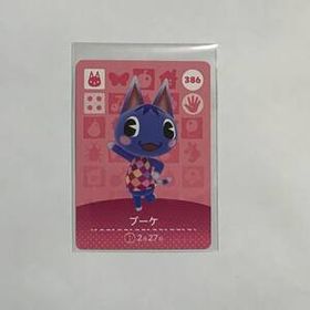 即発送 新品未使用 どうぶつの森 amiiboカード Nintendo Switch ニンテンドー スイッチ 任天堂 日本製 第4弾 386 ブーケ