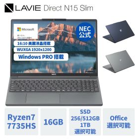 【特別価格&P10倍&最大5千円クーポン】【国内生産・公式】 新品 NEC ノートパソコン LAVIE Direct N15 Slim 15.3インチ Windows 11 Pro AMD Ryzen7-7735HS メモリ 16GB 1TB SSD選択可能 Microsoft office 2024 選択可能 1年保証 送料無料 【Norton】
