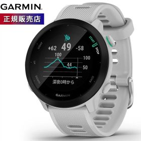 【店内ポイント最大56倍！本日限定！】【無金利ローン】GPSランニングウォッチ ガーミン GARMIN ForeAthlete 55 White （010-02562-41） スマートウォッチ マラソン 水泳 トレッドミルラン ピラティス ヨガ 心拍計 加速度計 睡眠計 健康管理