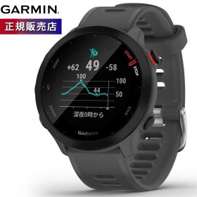 【店内ポイント最大56倍！本日限定！】【無金利ローン】GPSランニングウォッチ ガーミン GARMIN ForeAthlete 55 Grey （010-02562-43） スマートウォッチ マラソン 水泳 トレッドミルラン ピラティス ヨガ 心拍計 加速度計 睡眠計 健康管理