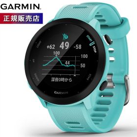 【店内ポイント最大56倍！本日限定！】【無金利ローン】GPSランニングウォッチ ガーミン GARMIN ForeAthlete 55 Aqua （010-02562-42） スマートウォッチ マラソン 水泳 トレッドミルラン ピラティス ヨガ 心拍計 加速度計 睡眠計 健康管理