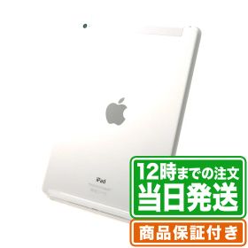 【中古】iPadAir2(第2世代)｜SIMフリー Wi-Fi・Cellular モデル ｜16GB・32GB・64GB・128GB｜シルバー・ゴールド・スペースグレイ｜保証期間30〜90日★レビューで保証期間延長｜送料無料 当日発送｜タブレットアイパッド本体アップルApple