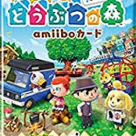 新品 とびだせ どうぶつの森 amiibo＋ amiiboカード 5パックセット
