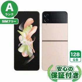 【ポイント5倍】SIMフリー Galaxy Z Flip4 SCG17 ピンクゴールド128GB 本体[Aランク] Androidスマホ 中古 送料無料 当社6ヶ月保証
