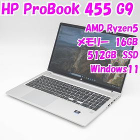 ヒューレットパッカード(hp)の【中古品】ProBook 455 G9 HP 15.6インチノートパソコン Ryzen5 Windows11 管28125(ノートPC)