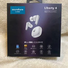 soundcore Liberty 4 完全ワイヤレスイヤホン