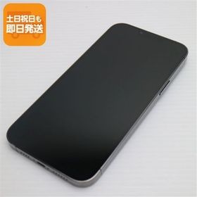 超美品 SIMフリー iPhone13 Pro Max 256GB グラファイト 本体 即日発送 土日祝発送OK あすつく