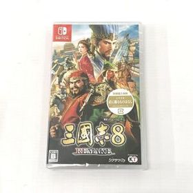 《未開封》三國志8 リメイク Nintendo Switch/ニンテンドースイッチ/三国志/シブサワ・コウ/店頭/他モール併売《ゲーム・山城店》B415