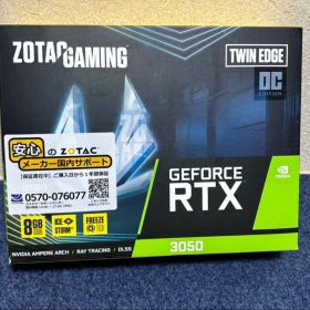 ZOTAC GeForce RTX 3050 8GB