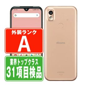 【中古】 KY-51B あんしんスマホ ピンクゴールド Aランク SIMフリー 本体 ドコモ スマホ 【あす楽】 【保証あり】 【送料無料】 ky51bpg8mtm