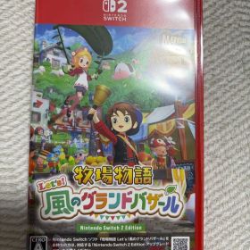 Switch2 牧場物語 Let's！風のグランドバザール Nintendo …