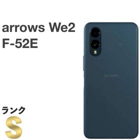 エフシーエヌティー(FCNT)の【新品同様】arrows We2 F-52E ドコモ SIMフリー[H673](スマートフォン本体)