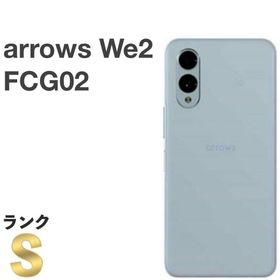 エフシーエヌティー(FCNT)の【新品同様】充電サイクル0回 arrows We2 FCG02 [B84MSR](スマートフォン本体)