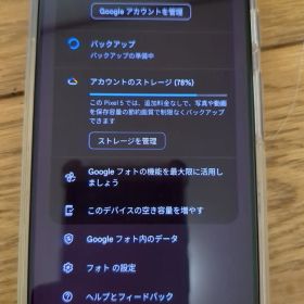 Pixel5 Googleフォト無制限 バッテリー交換済