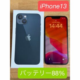 アップル(Apple)のアップル iPhone13 128GB ミッドナイト(スマートフォン本体)