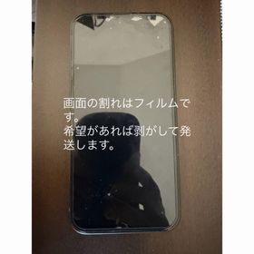 アイフォーン(iPhone)の【極美品】【大特価】Apple iPhone 13 グリーン 本体(スマートフォン本体)