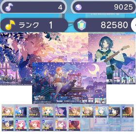 神垢！ 限定 咲希バナー コンプ！3枚！ 咲希 穂波 一歌 | プロセカのアカウントデータ、RMTの販売・買取一覧