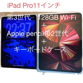 アップル(Apple)のiPad Pro 11インチ 第3世代 WiFi 128GB スペースグレイ(タブレット)