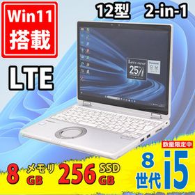 LTE 12型2K対応 良品 タッチ Panasonic Let’s note CF-QV8TFAVS Windows11 八世代Core i5-8365u 8GB 256GB-SSD カメラ 無線 Office付 税無
