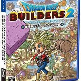 ドラゴンクエストビルダーズ2 破壊神シドーとからっぽの島 - PS4