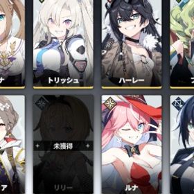 引退垢 SSRシャルル1凸•レイシー+15種類、アルカナ 楼閣•ペトラ1凸•ノーペイン＋6種類 | スタセイ(Star Savior)のアカウントデータ、RMTの販売・買取一覧