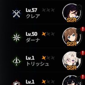 日本鯖 バニークレア1凸可 レイシー1凸 セイラ ダーナ1凸 アルカナ3 リセマラ | スタセイ(Star Savior)のアカウントデータ、RMTの販売・買取一覧