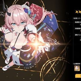 レイシー完凸 SSR33 200レベル解放確定垢 | スタセイ(Star Savior)のアカウントデータ、RMTの販売・買取一覧