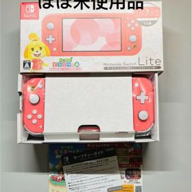 Switch lite どうぶつの森 しずえ アロハ柄 コーラル 本体