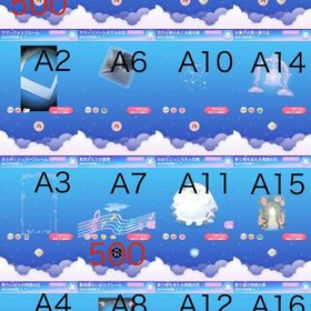 コアブランド🎀コロニー バラ売り⭕️可能 | ポケコロのアイテム、RMTの販売・買取一覧