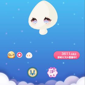 夜の森のきのこアイ | ポケコロのアイテム、RMTの販売・買取一覧