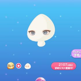 メイの透き通った瞳 | ポケコロのアイテム、RMTの販売・買取一覧