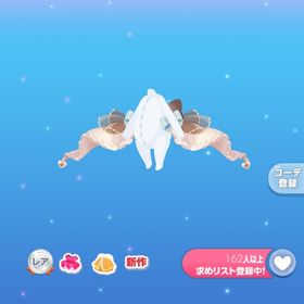 とろめくモカフリル | ポケコロのアイテム、RMTの販売・買取一覧