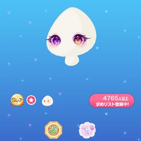 ミャオの魔法のオッドアイ | ポケコロのアイテム、RMTの販売・買取一覧