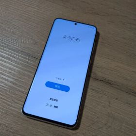 Galaxy S20 5G [SC-51A] ホワイト 本体