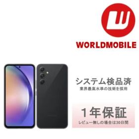 【非常に良い】Galaxy A54 5G SC-53D docomo 128GB 1年保証あり GalaxyA54