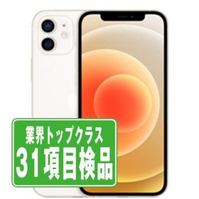iPhone12 mini 64GB ホワイト SIMフリー 中古 本体 スマホ 7日間返品OK あすつく ip12mmtm1245