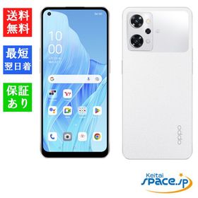 [Quality Shop]未開封OPPO Reno9 A white