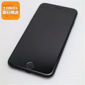 美品 SIMフリー iPhone7 128GB ジェットブラック 即日発送 スマホ apple 本体 中古 白ロム あすつく 土日祝発送OK