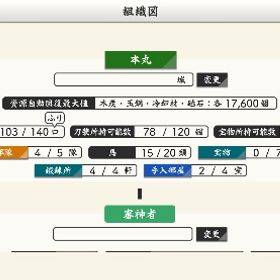 刀剣乱舞引退垢【即購入可◎値下げ要相談】