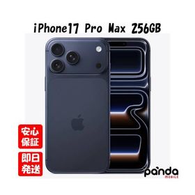【あすつく、土日、祝日発送、店舗受取可】新品未開封品【Nランク】SIMフリー iPhone17 Pro Max 256GB Apple ディープブルー MFYA4J/A 4549995649307