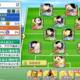 夢玉9650 アニバ8人コンプ アナザースターメダル420枚 日本国旗 | キャプテン翼 たたかえドリームチームのアカウントデータ、RMTの販売・買取一覧