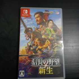 信長の野望・新生 Nintendo Switch