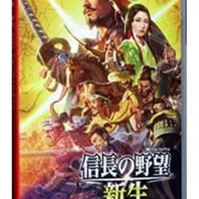 Switch／信長の野望 新生 withパワーアップキット