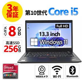【3年保証】 LENOVO THINKPAD X13 GEN 1 [新品SSD] Windows11 i5 レノボ 中古 パソコン ノート モバイル PC