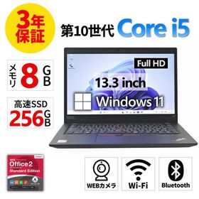 【3年保証】 LENOVO THINKPAD X13 GEN 1 Windows11 i5 レノボ 中古 パソコン ノート モバイル PC