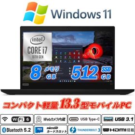 Ｗebカメラ内蔵 Lenovo ThinkPad X13 Gen 1 13.3型 第10世代Core i7-10510U NVMeSSD512GB メモリ8GB Type-C Thunderbolt3 Wi-Fi6 英語キーボード HDMI Office