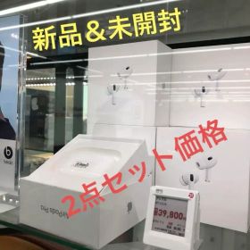 【新品未開封】AirPods Pro & Beats Solo Buds セット