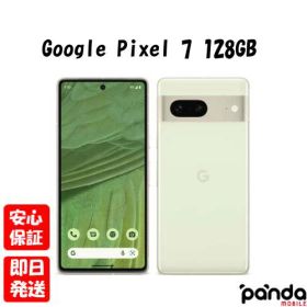 【4日20時からポイントUP! スーパーSALE】新品未使用品【Sランク】Google Pixel 7 128GB Lemongrass【キャリア版SIMフリー】本体 送料無料 840244700706【 docomo au SoftBank UQ Ymobile 楽天モバイル 対応】